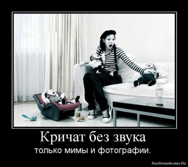 Демотиваторы смешные со звуком