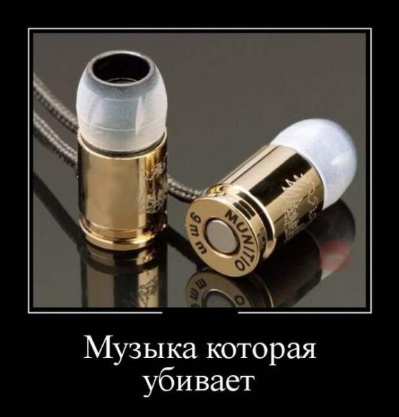 30 Лет демотиватор