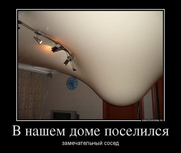 Прикольные натяжные потолки
