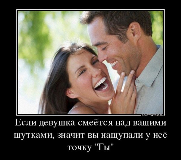 Демотиваторы смех