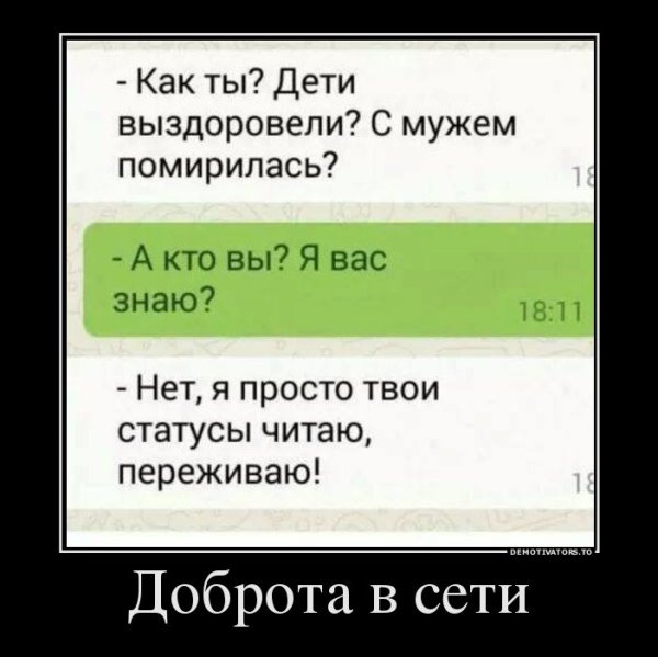 Демотиваторы приколы