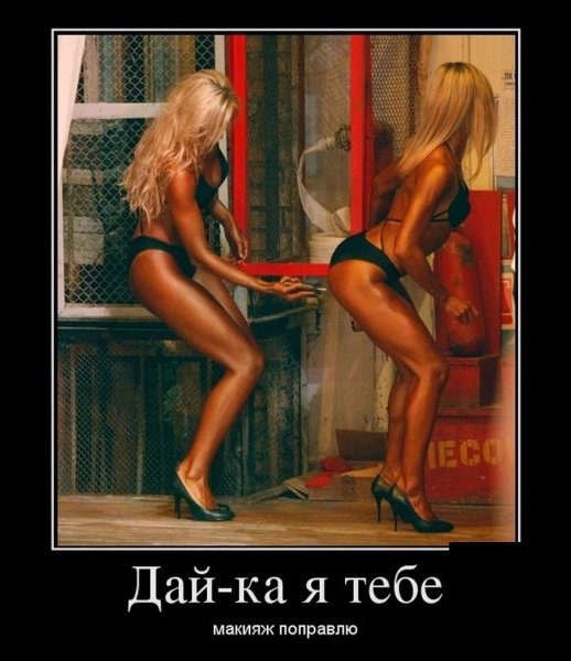 Прикольные эротические открытки