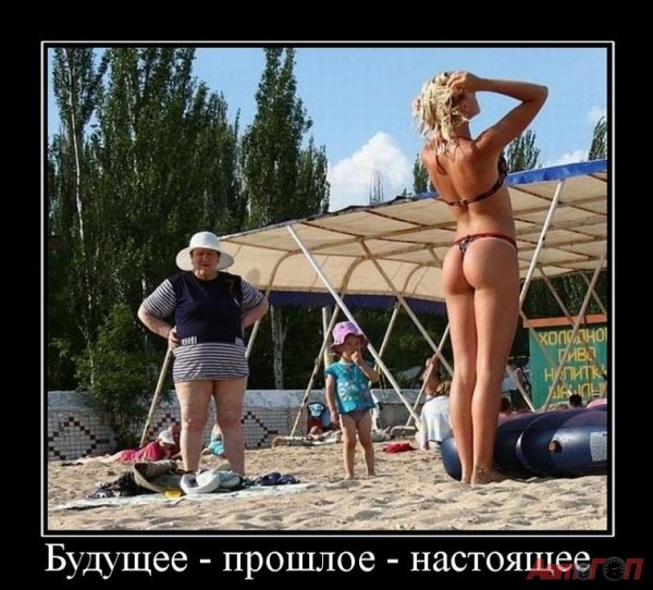 Прикольные эро демотиваторы