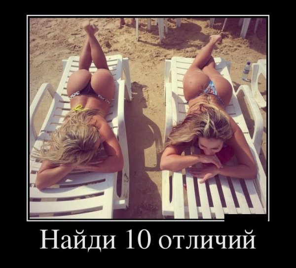 Фотоприколы и демотиваторы