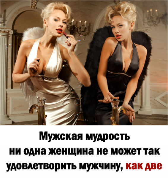 Приколы про женщин