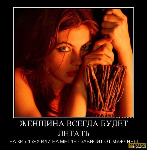 Мемы про женщин смешные