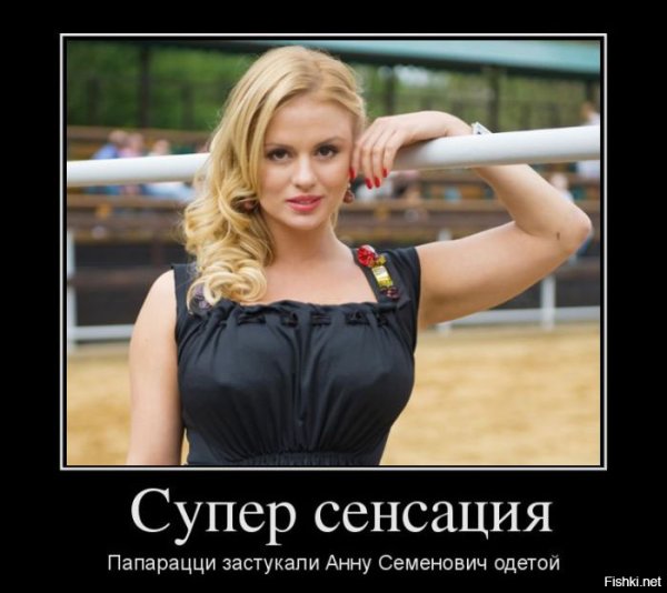 Демотиваторы про девушек