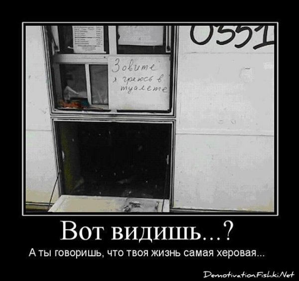 Мое рабочее место демотиваторы