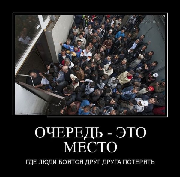 Самые смешные демотиваторы