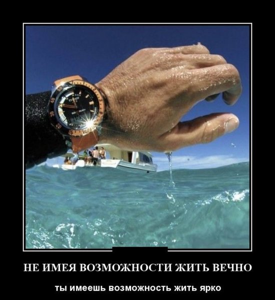 Позитивные картинки демотиваторы