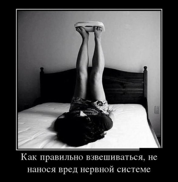 Если не можешь изменить ситуацию измени отношение к ней