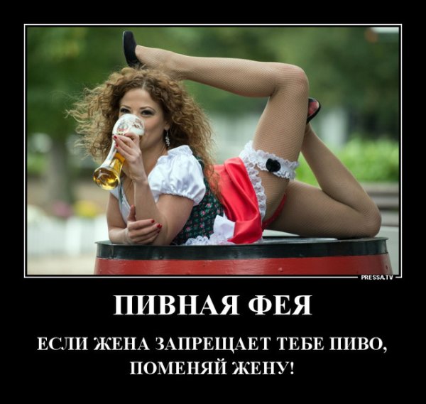 Позитивные демотиваторы для женщин