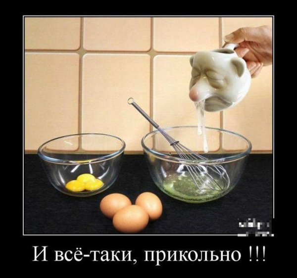 Позитив демотиваторы