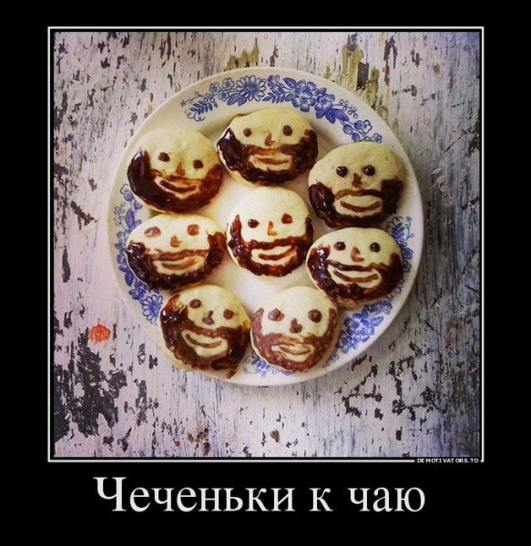 Весёлые картинки демотиваторы