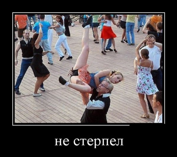 Позитивные демотиваторы 2020