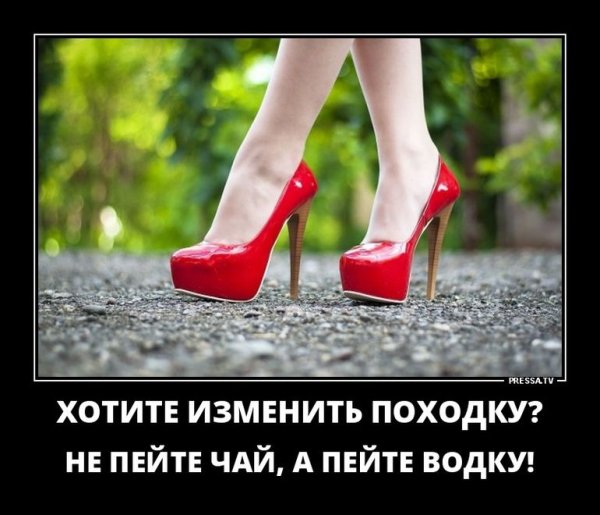 Демотиваторы о женщинах со смыслом