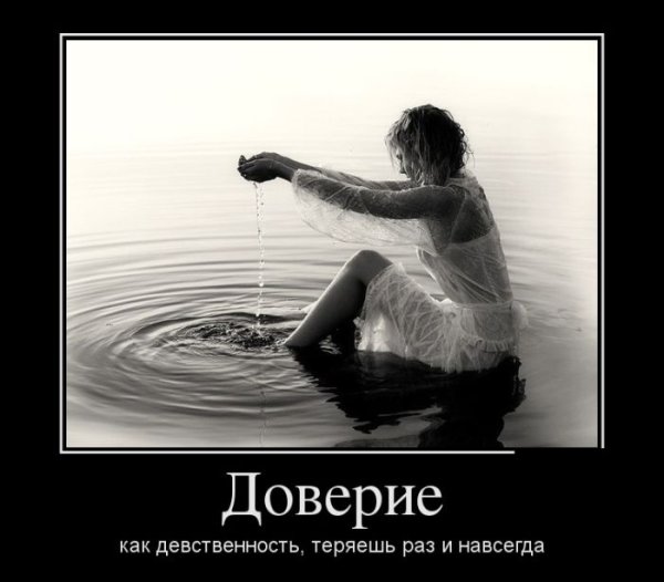 Классные демотиваторы со смыслом