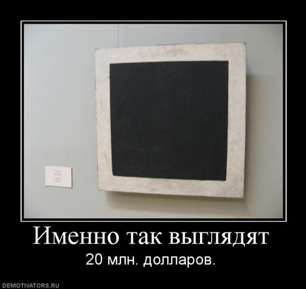 Приколы демотиваторы черный юмор