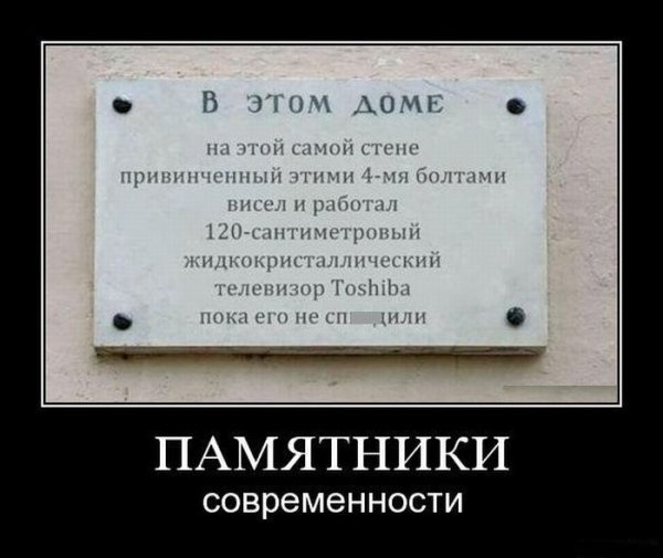 Черный юмор