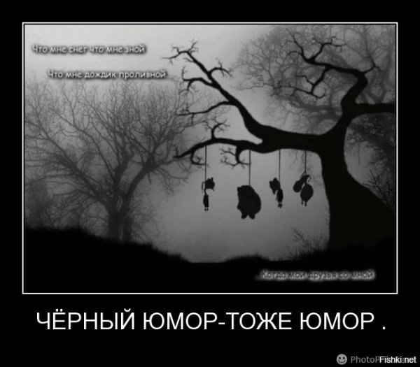 Демотиваторы про моряков