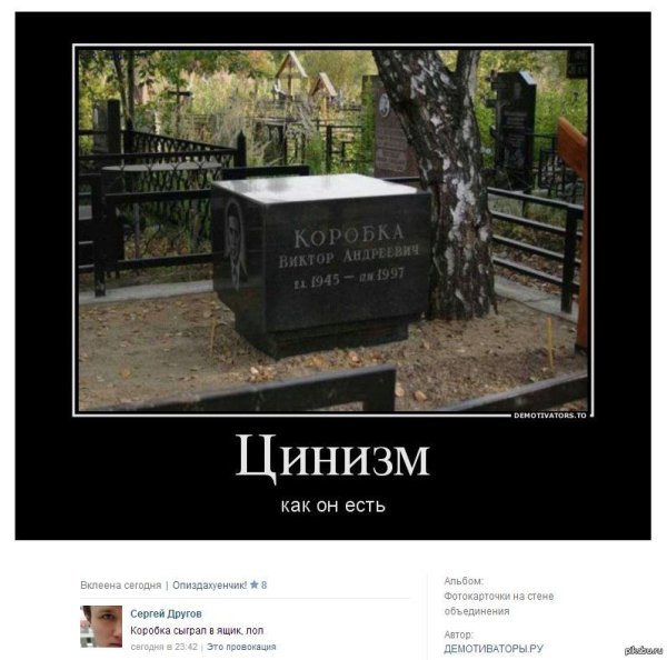 Шутки про плитку