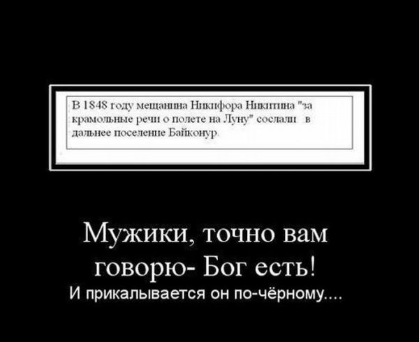 Демотиваторы черный юмор