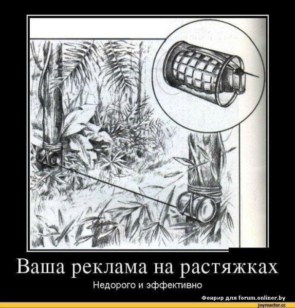 Черная рамка демотиватор