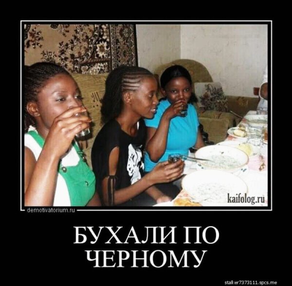 Приколы черный юмор