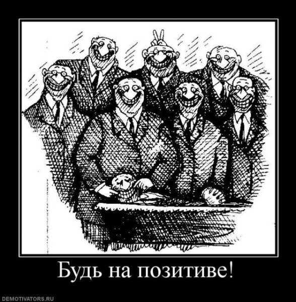 Дуэль демотиваторы