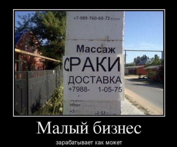 Демотиваторы черный юмор