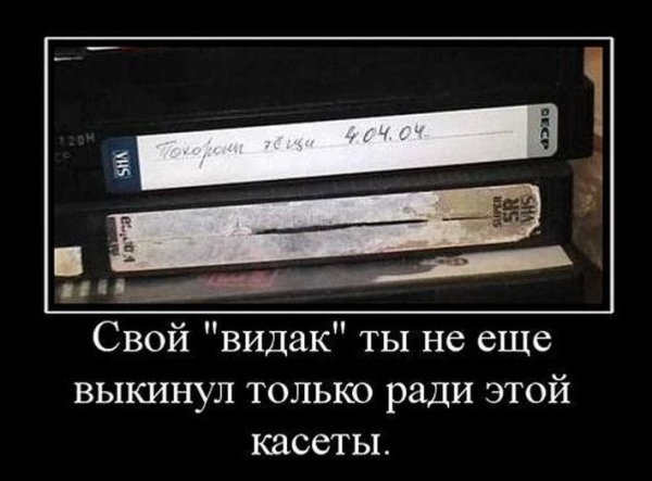 Чужая свадьба
