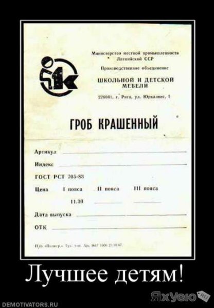 Демотиваторы черный юмор