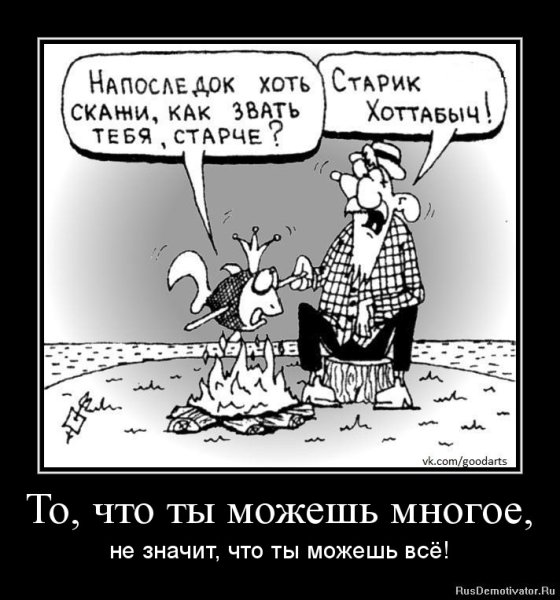 Демотиваторы черный юмор