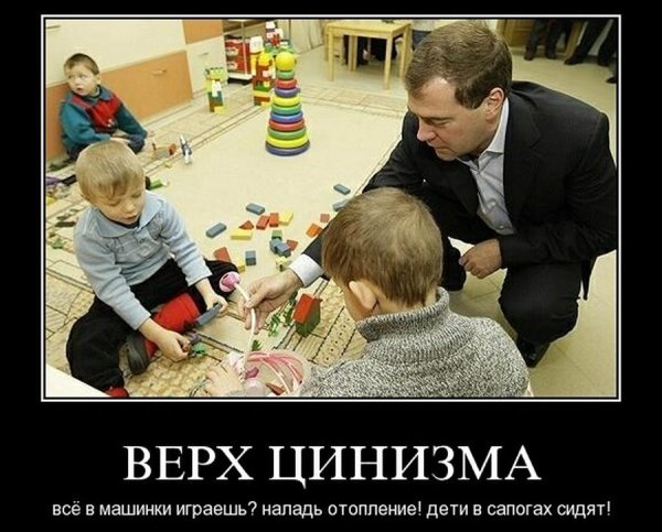 Жесткий юмор