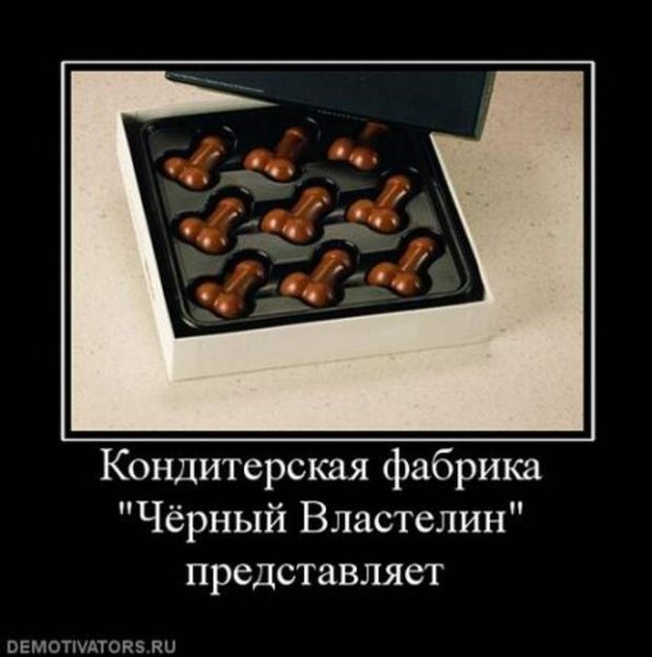 Шутки про гинекологов