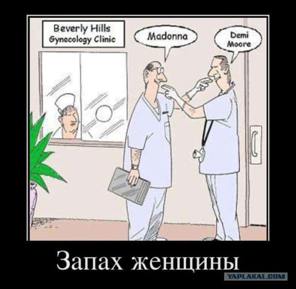 Превышение служебных полномочий