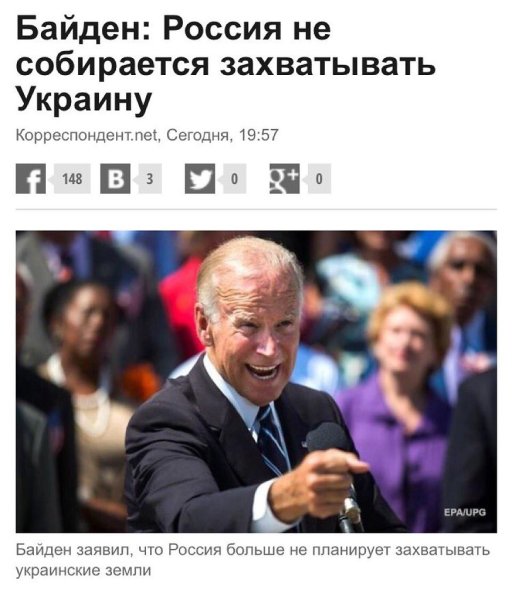 Цитаты Байдена смешные