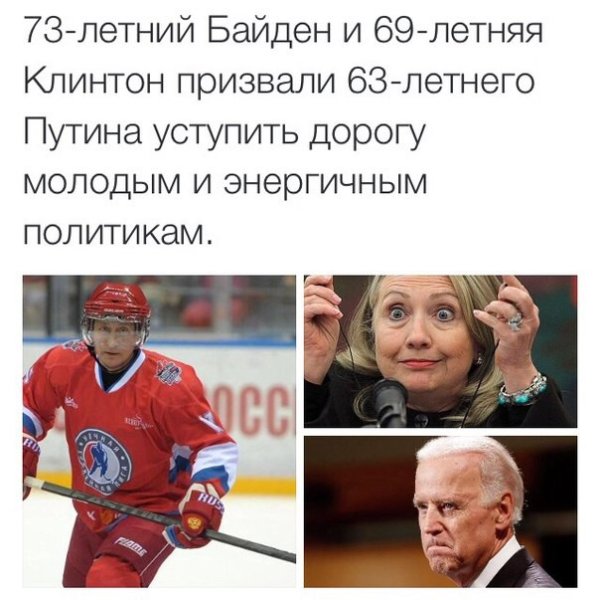 Шутки о Байдене