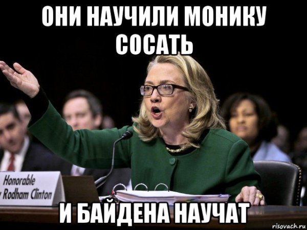 Смешные мемы про Байдена