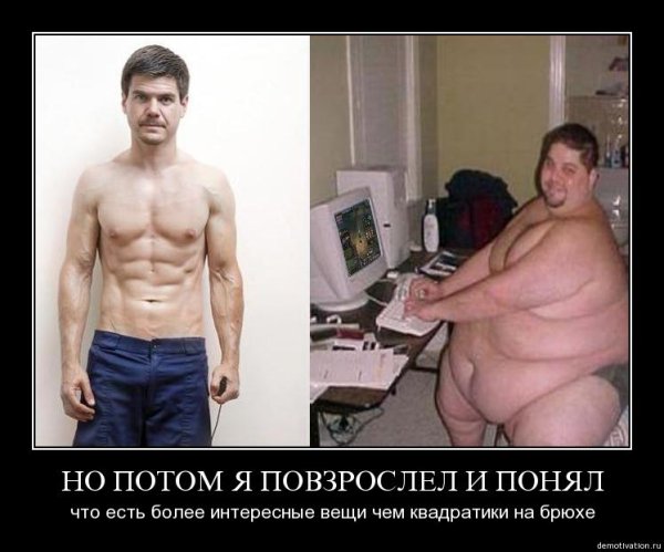 Демотиваторы пресса