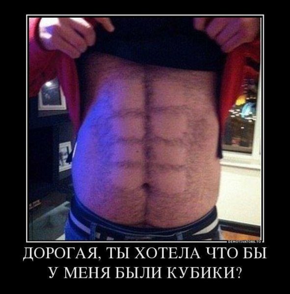 Парни с кубиками на животе