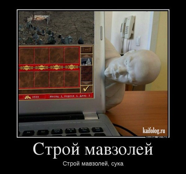 Демотиваторы про ТВ