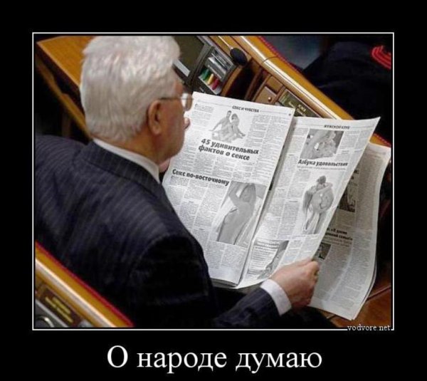Норму знаю упала хватит картинки