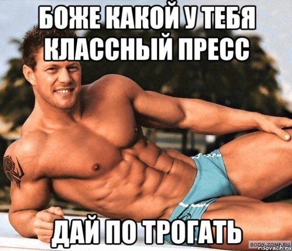 Демотиваторы пресса ру