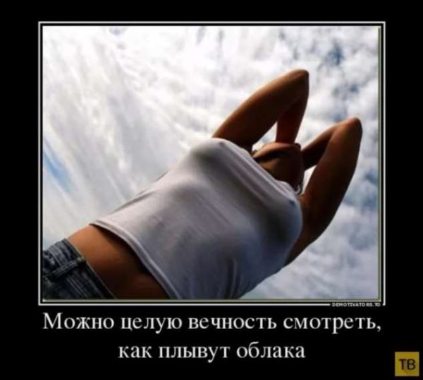 Прикольные демотиваторы