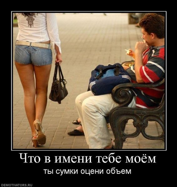 Фотоприколы и демотиваторы