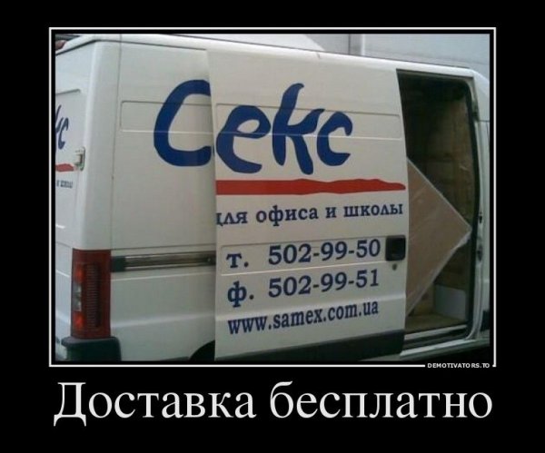 Демотиваторы смешные