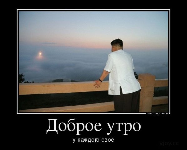 Воскресенье приколы