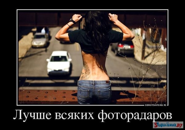 Демотиватор девушка брюнетка