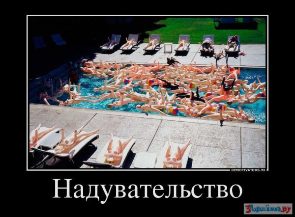 Прикольные демки